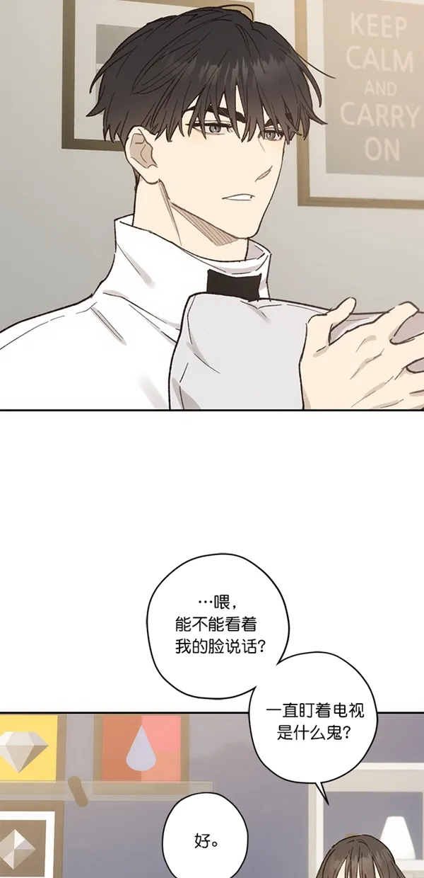第13话 第16页