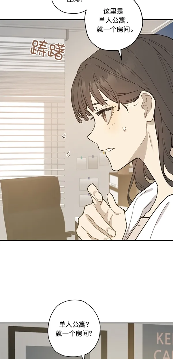 第13话 第18页