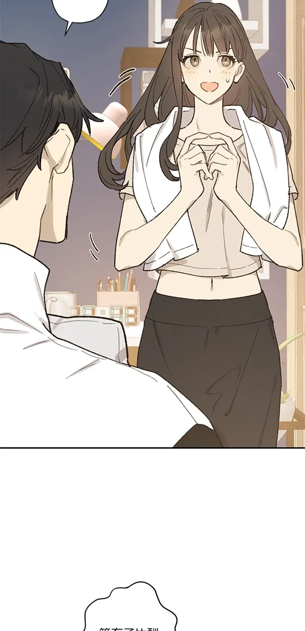 第13话 第20页