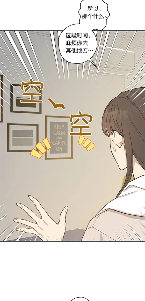 第13话 第22页