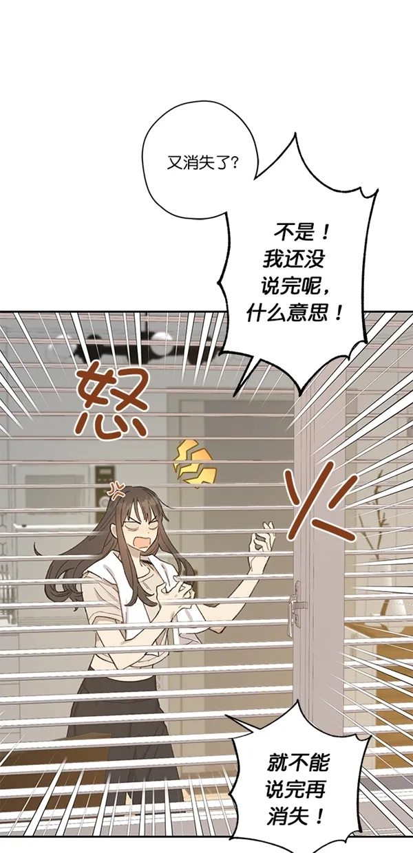 第13话 第24页