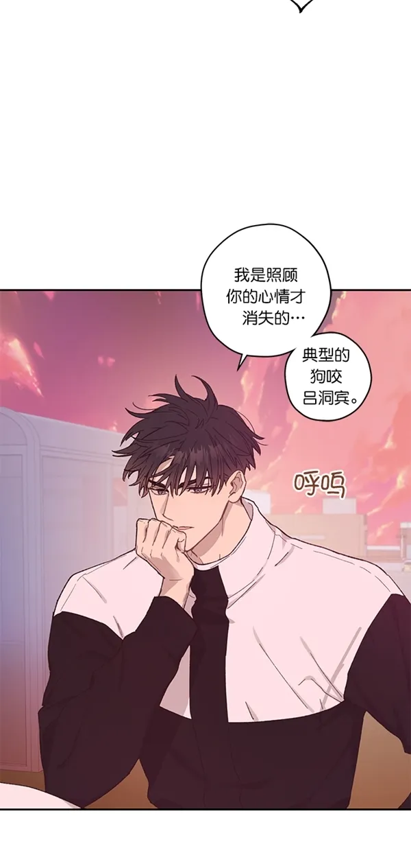第13话 第25页