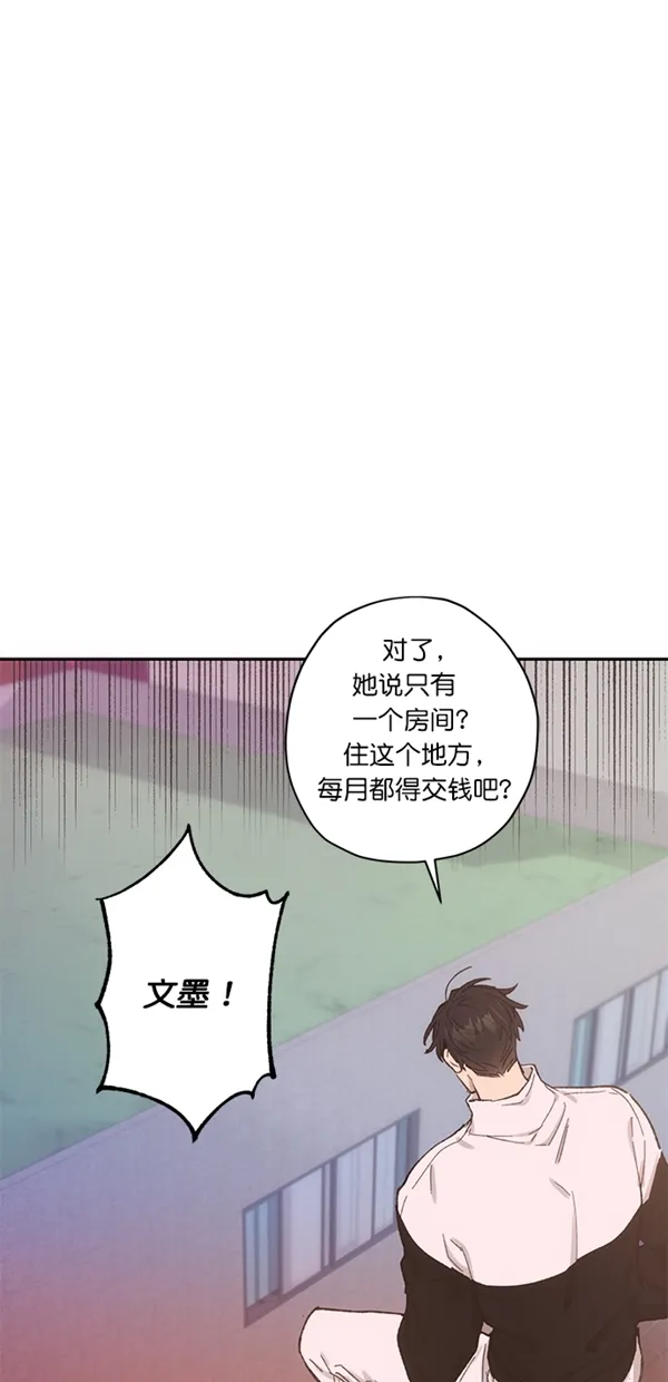 第13话 第26页