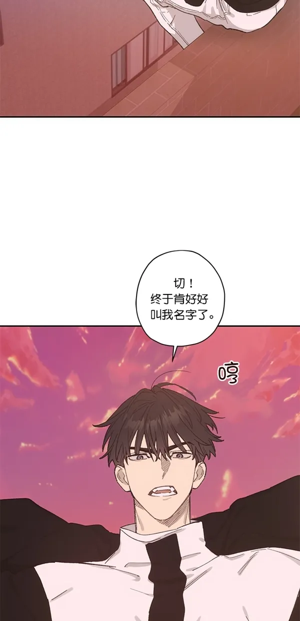 第13话 第27页