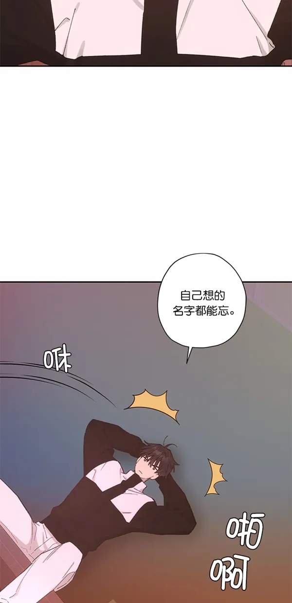 第13话 第28页