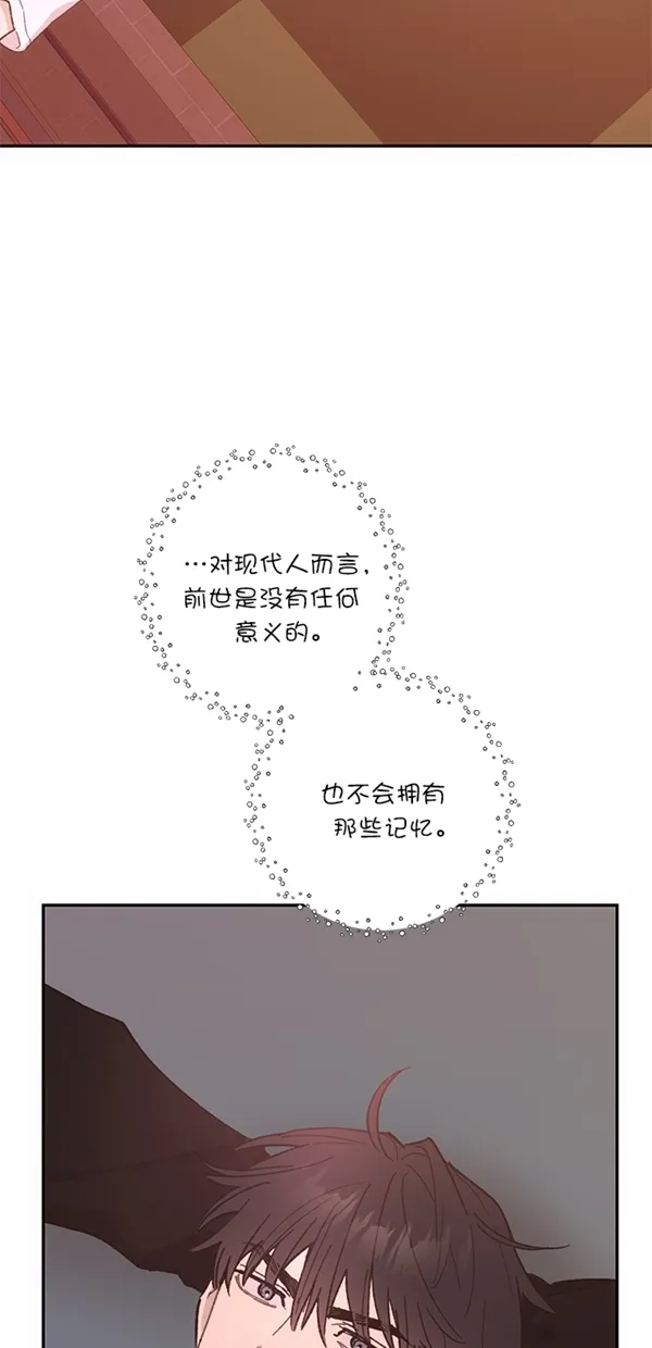 第13话 第29页