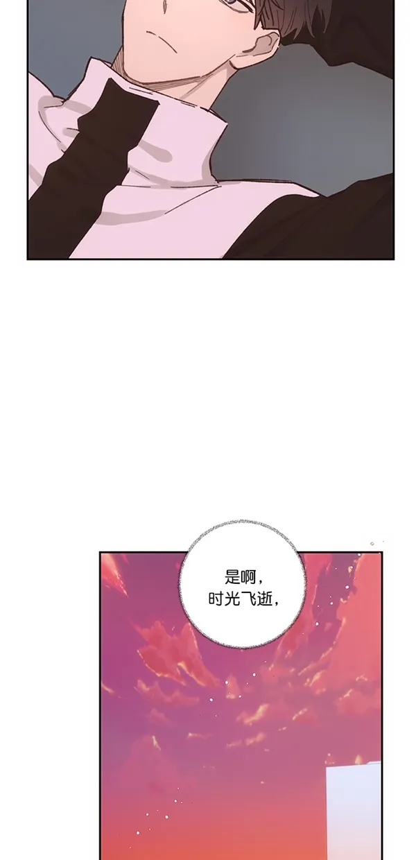 第13话 第30页