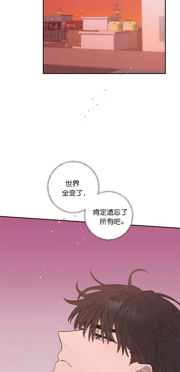 第13话 第31页