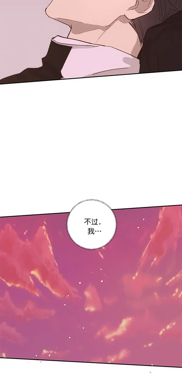第13话 第32页