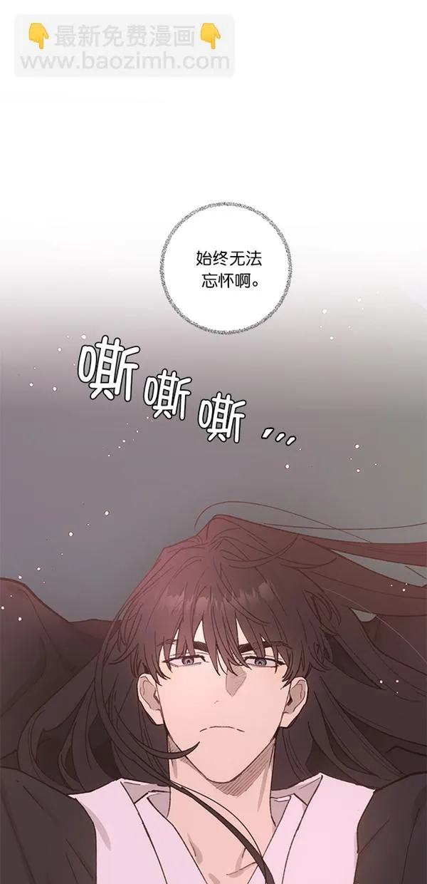 第13话 第33页