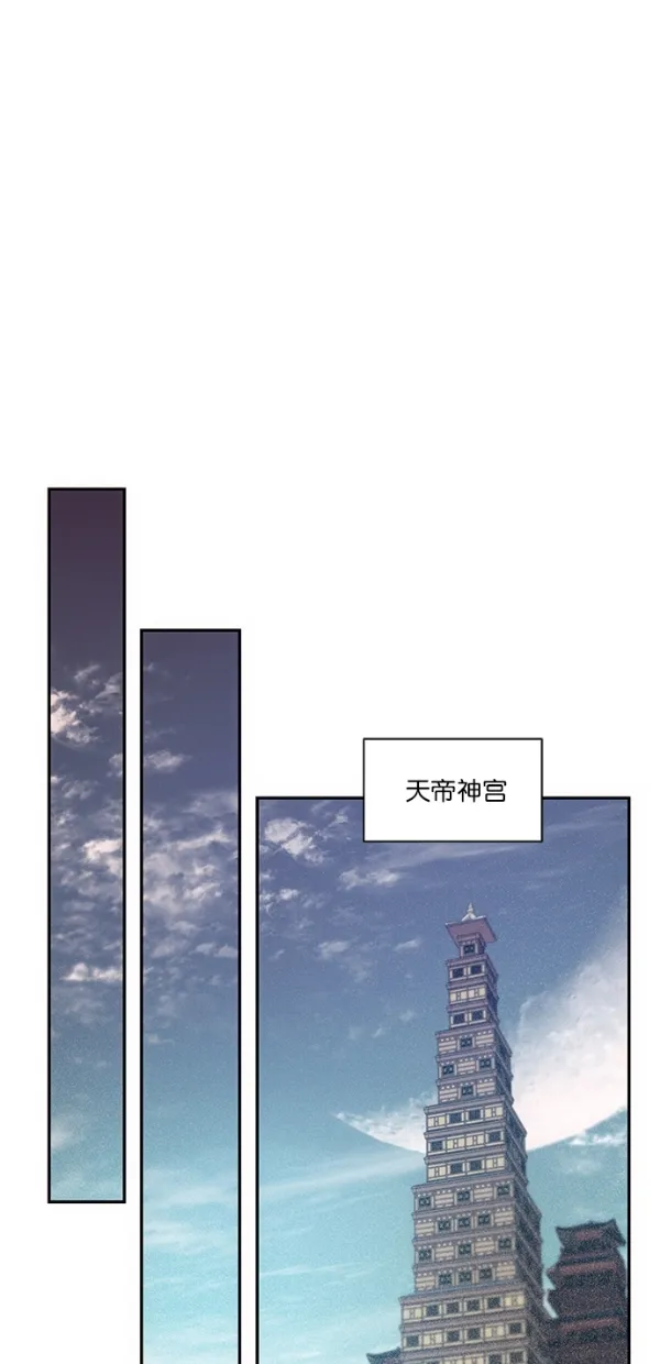 第13话 第35页