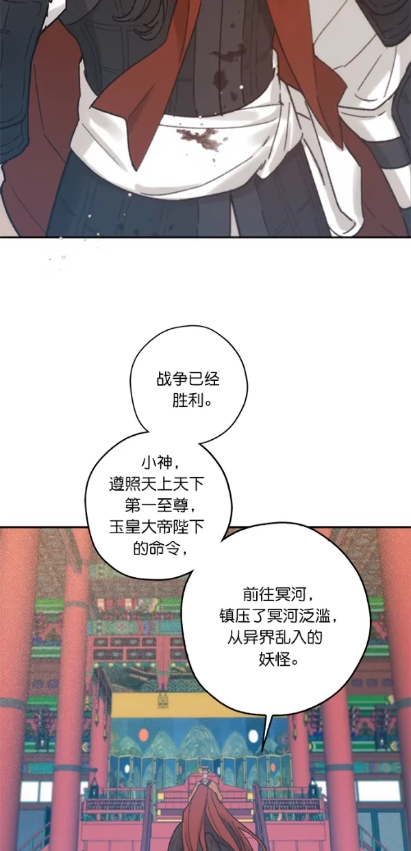 第13话 第37页