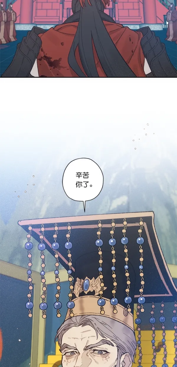 第13话 第38页