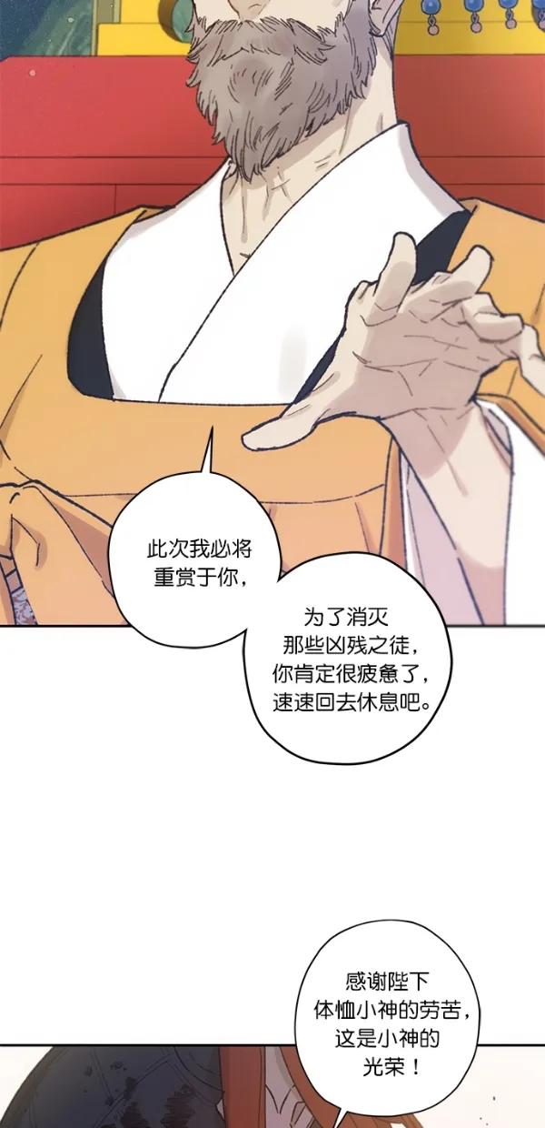 第13话 第39页