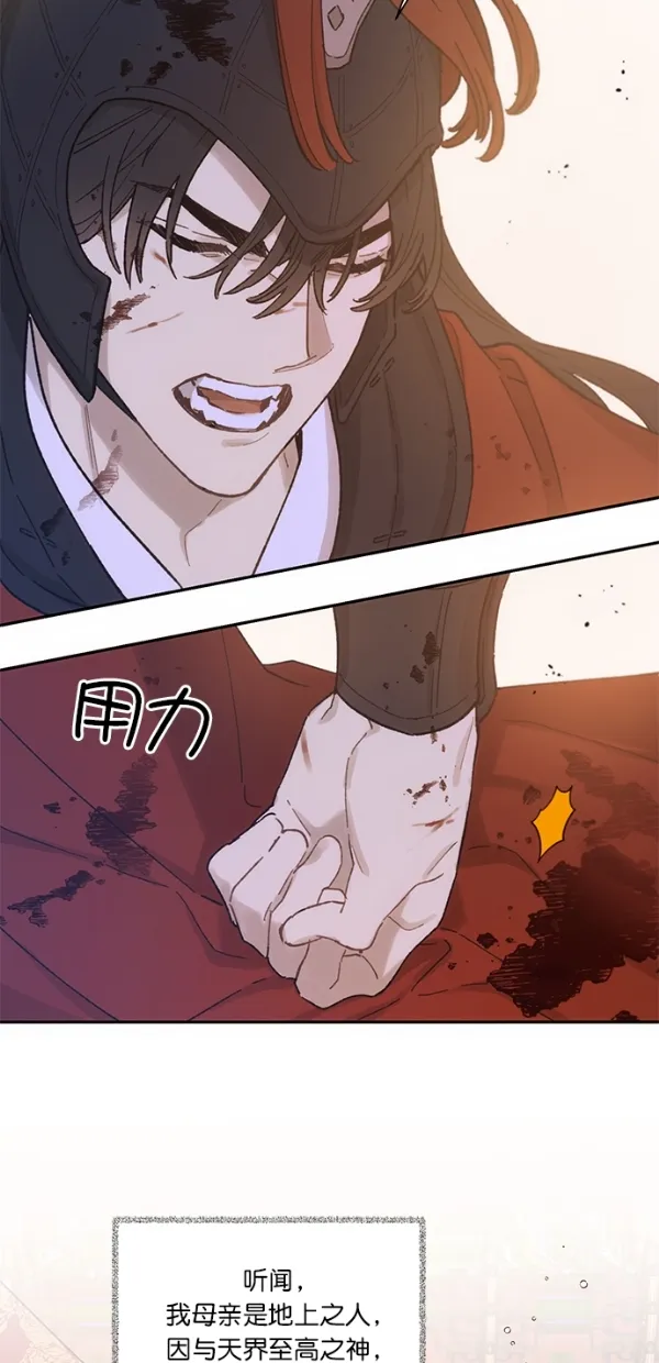 第13话 第40页