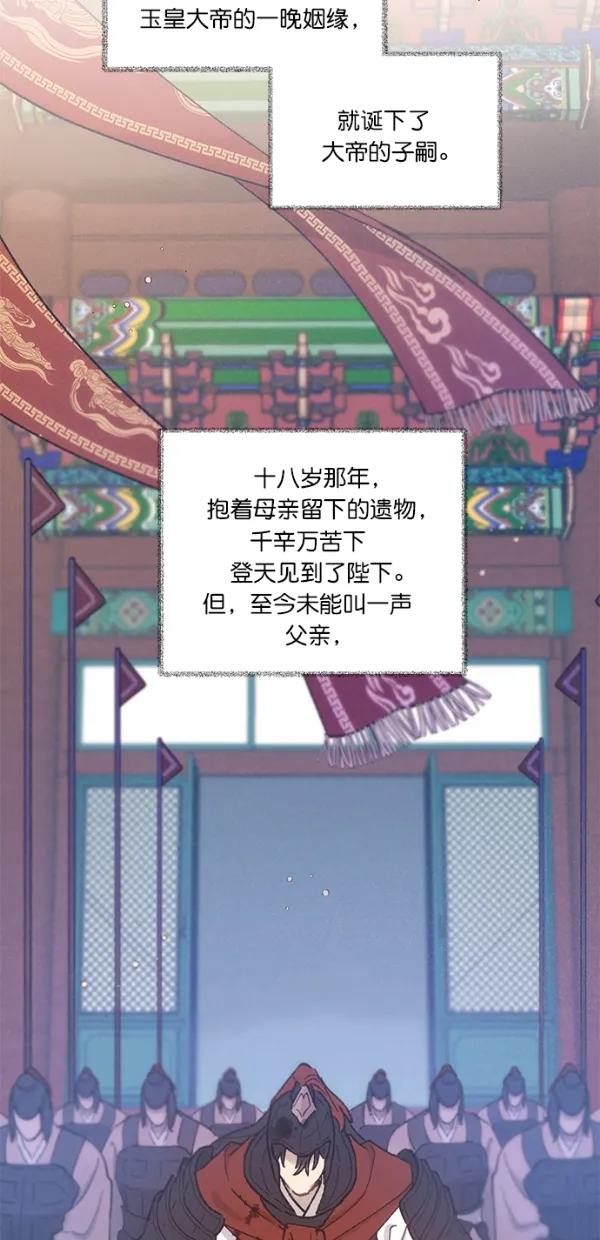第13话 第41页