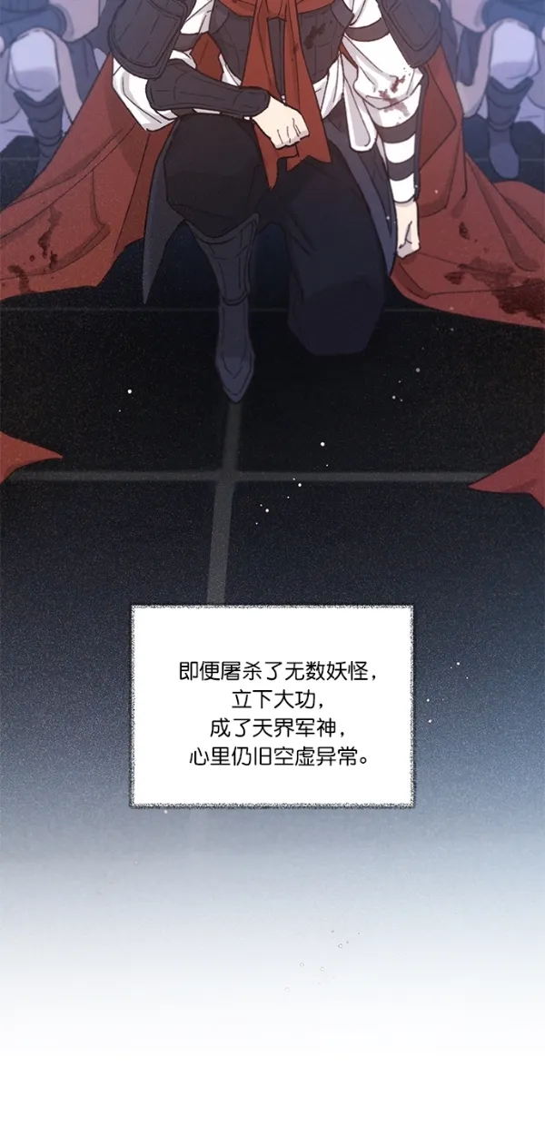 第13话 第42页