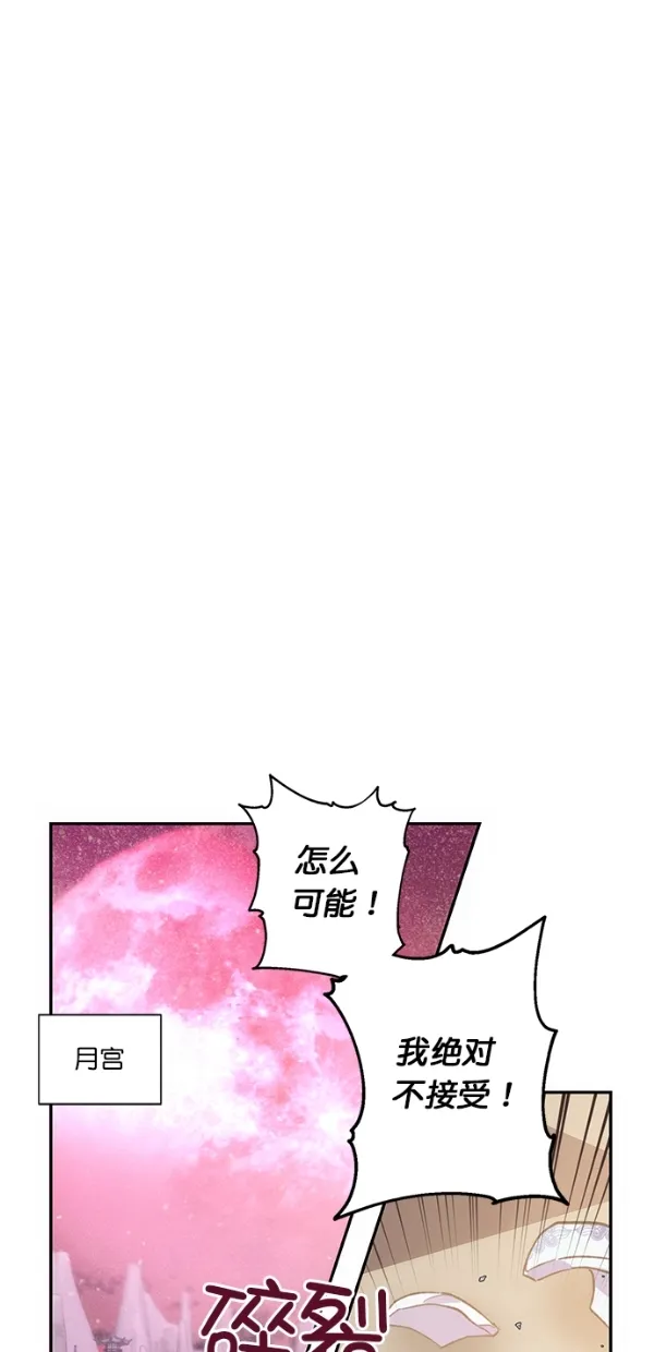 第13话 第43页