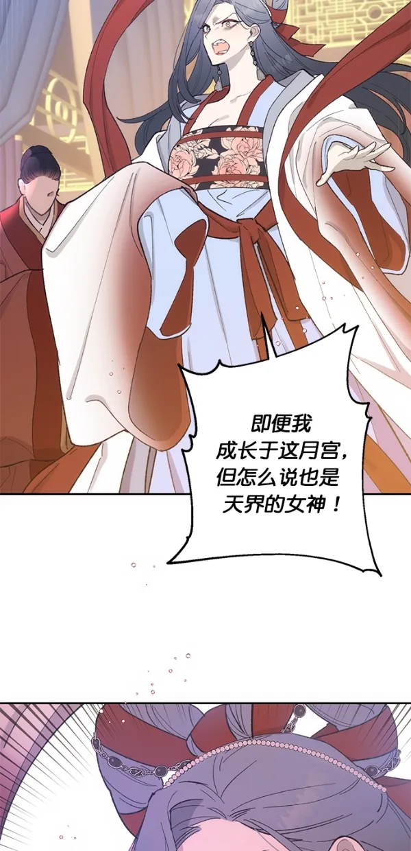 第13话 第45页
