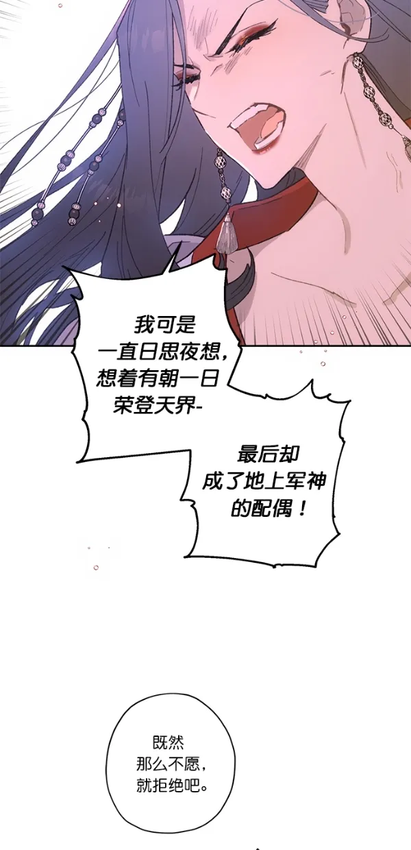 第13话 第46页