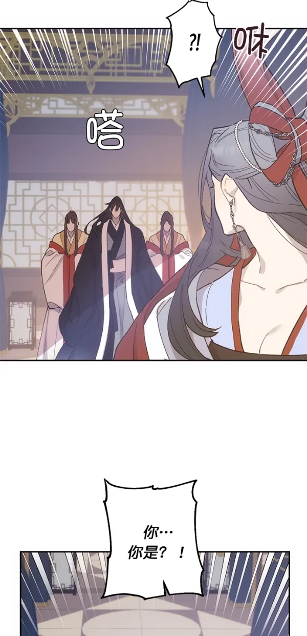 第13话 第47页