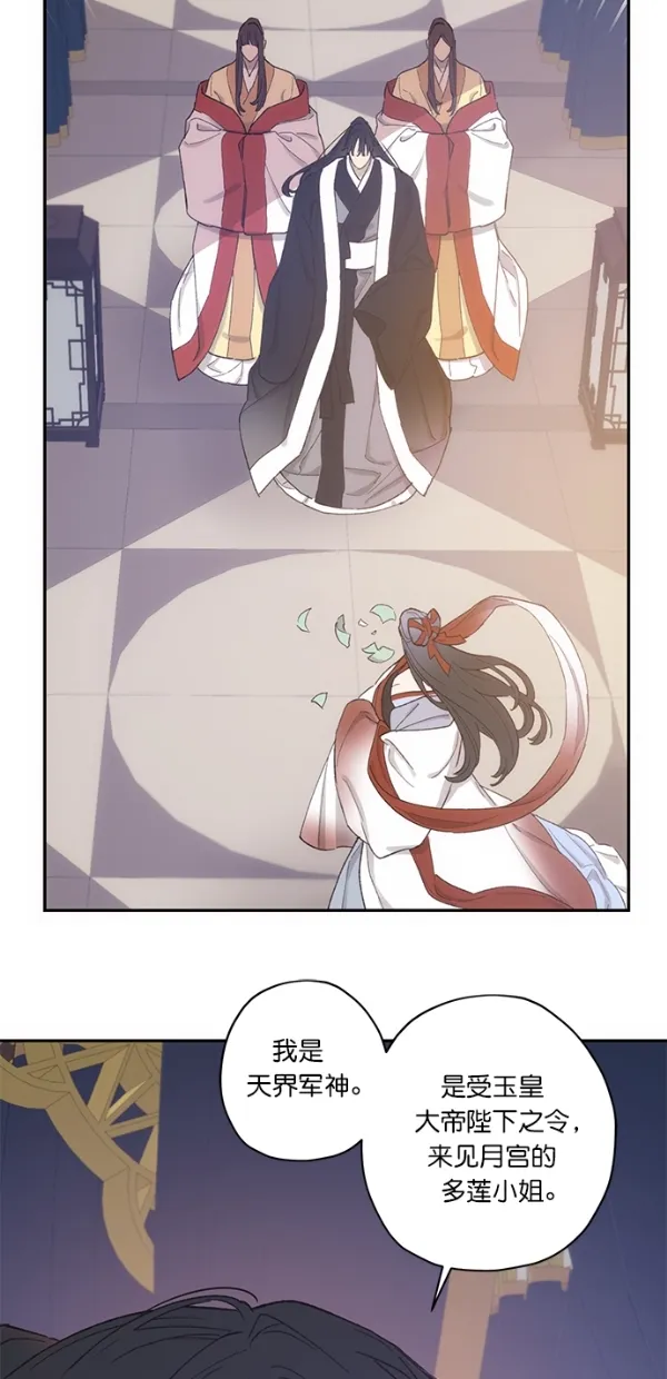 第13话 第48页
