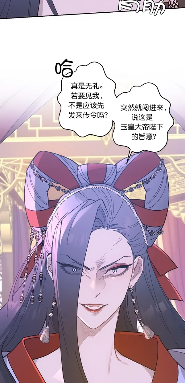 第13话 第50页