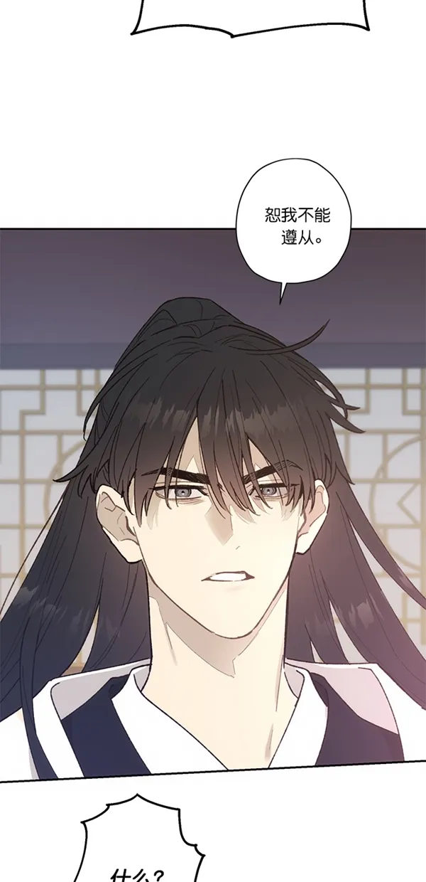 第13话 第54页