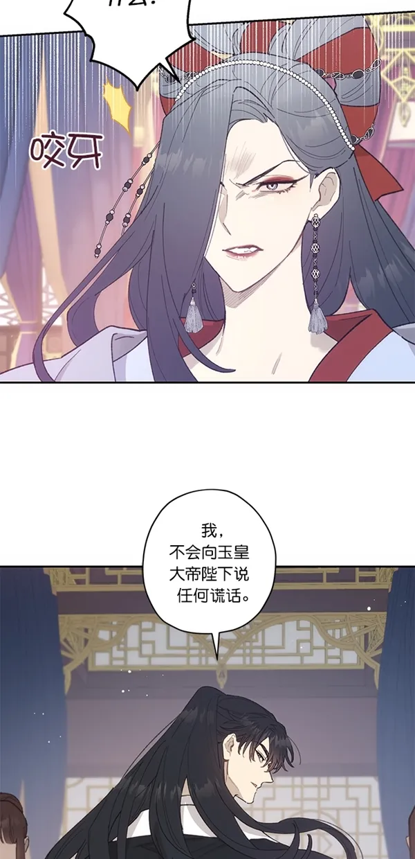 第13话 第55页