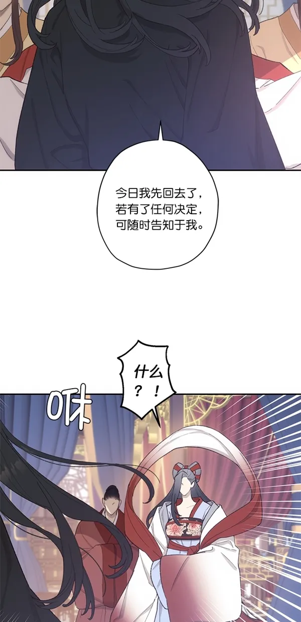 第13话 第56页
