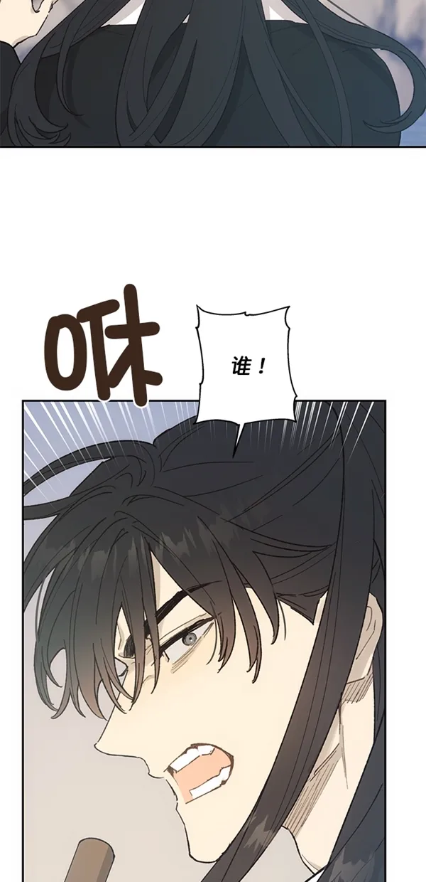 第13话 第61页
