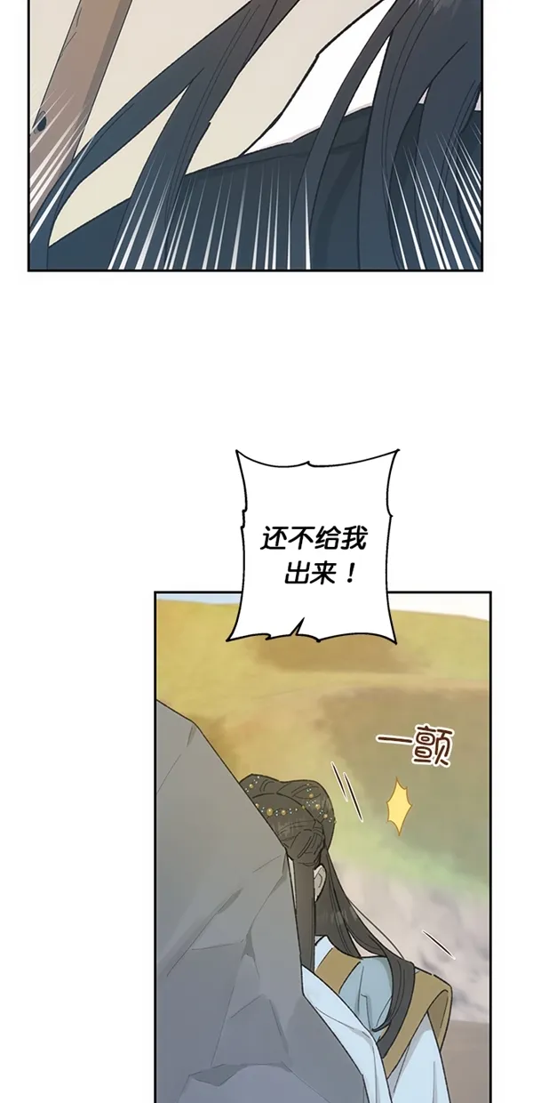 第13话 第62页