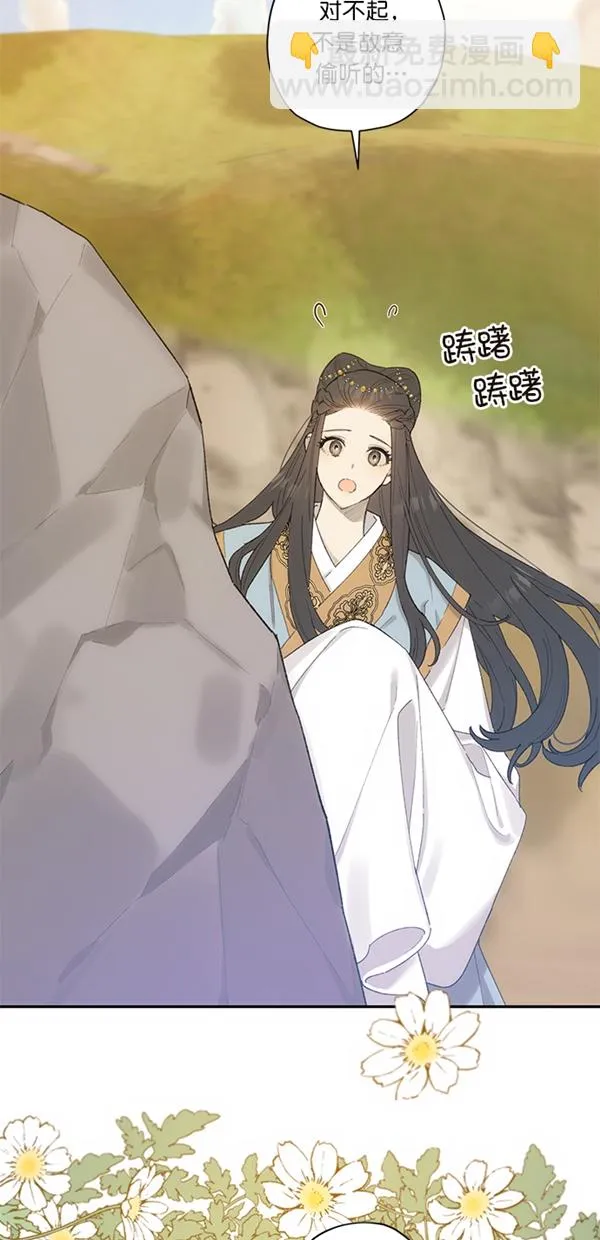 第13话 第64页