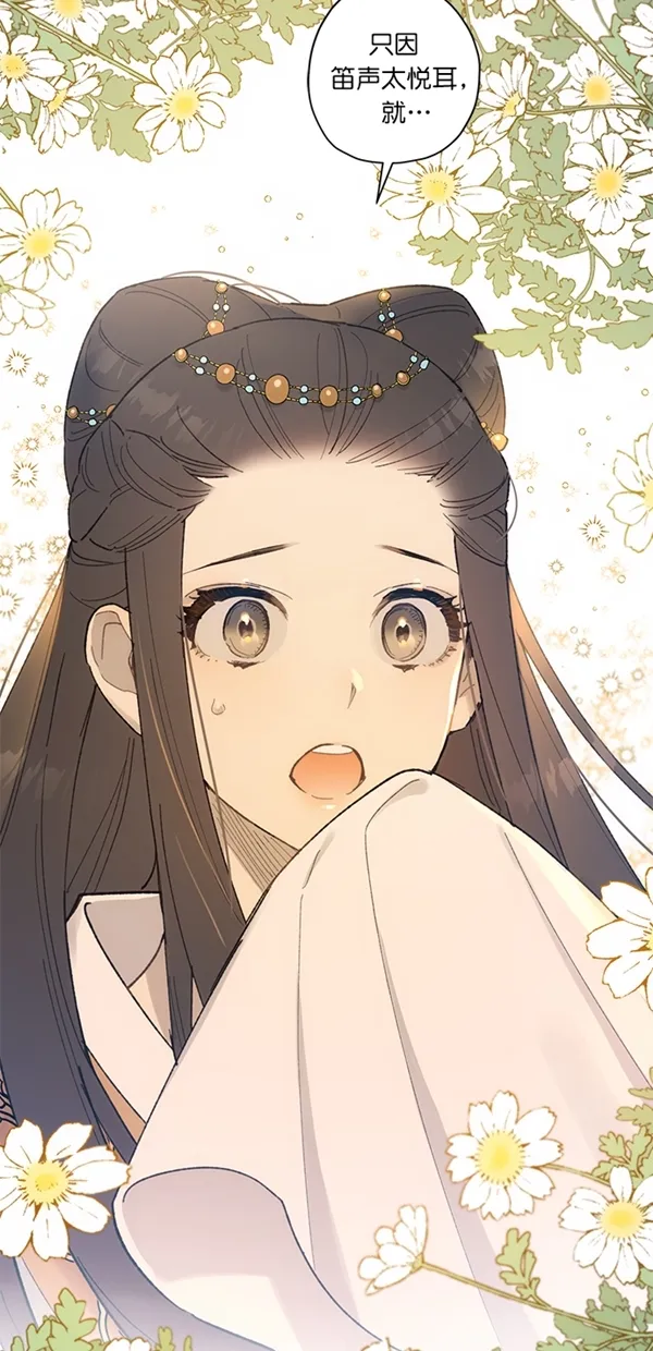 第13话 第65页