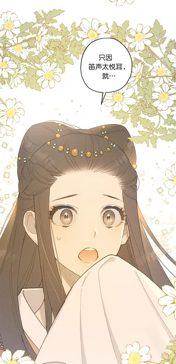 第14话 第2页
