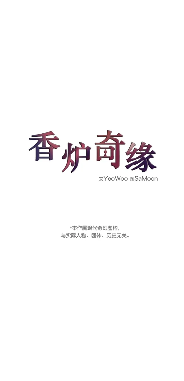 第14话 第5页