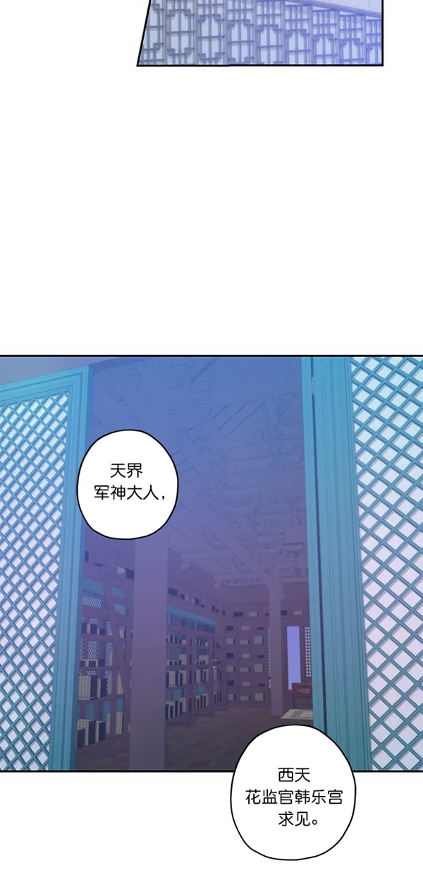 第14话 第7页