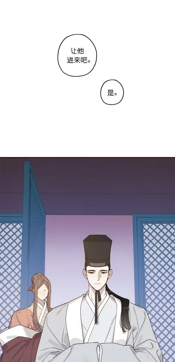 第14话 第8页