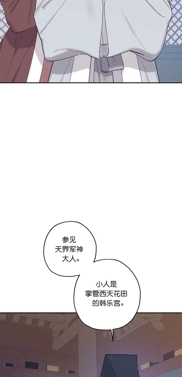 第14话 第9页