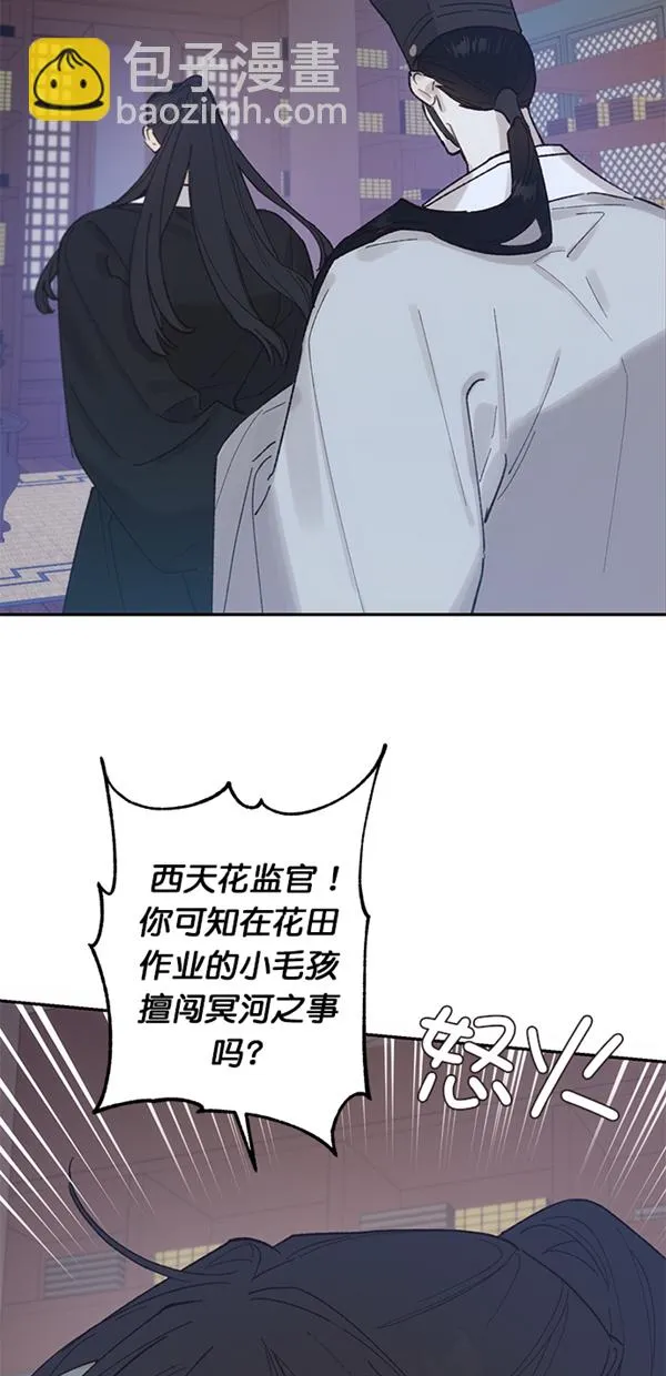 第14话 第10页