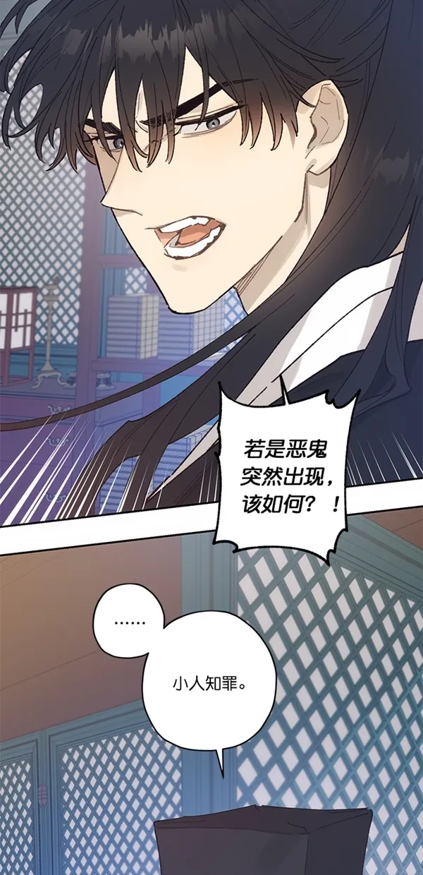 第14话 第11页