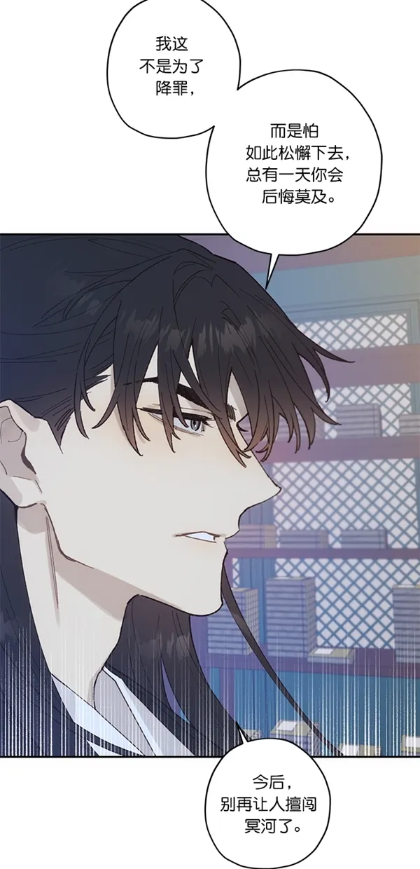 第14话 第14页