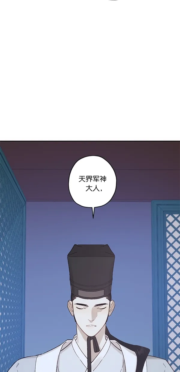 第14话 第15页