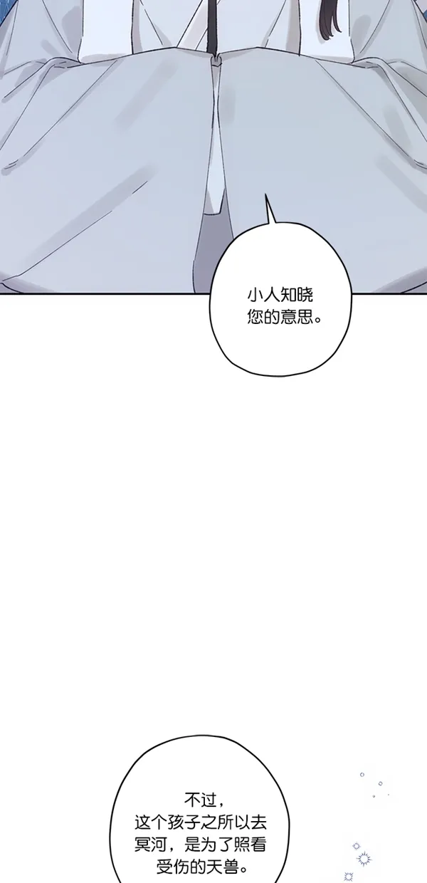 第14话 第16页
