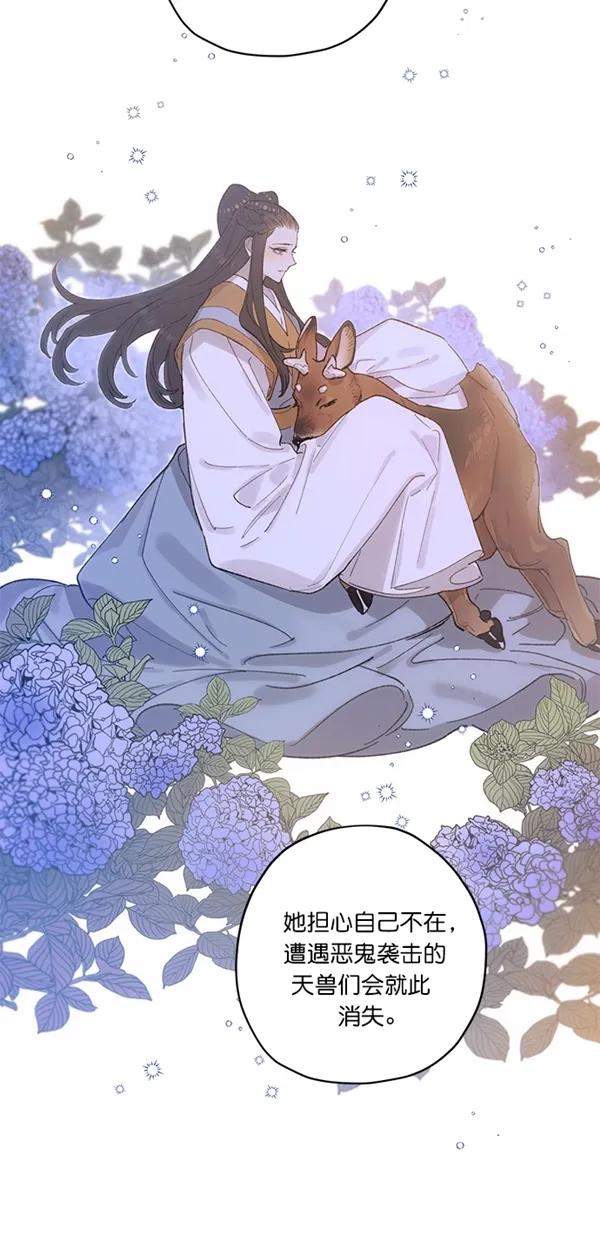 第14话 第17页