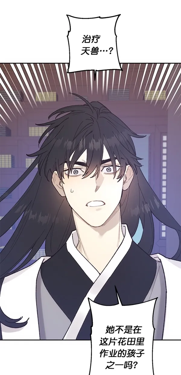 第14话 第18页