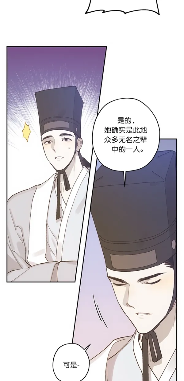 第14话 第19页