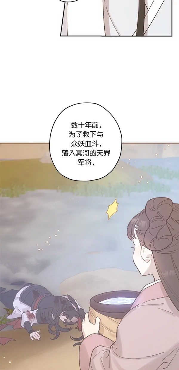 第14话 第20页