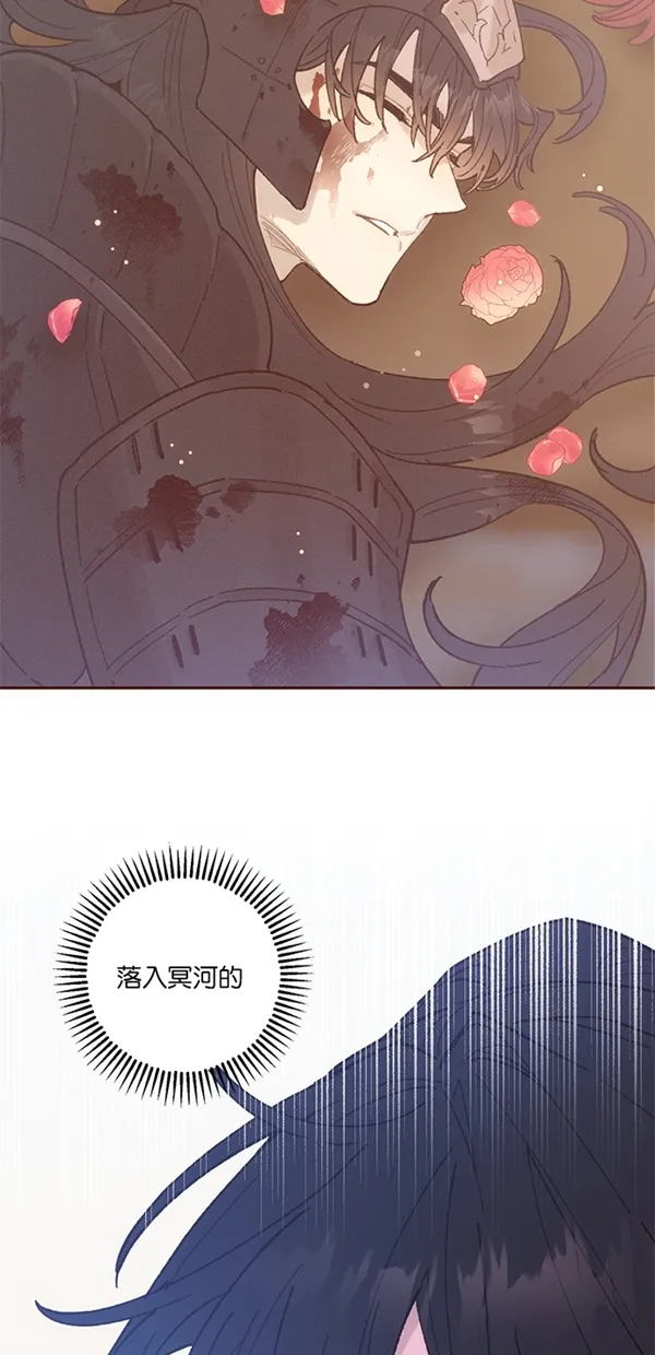 第14话 第22页