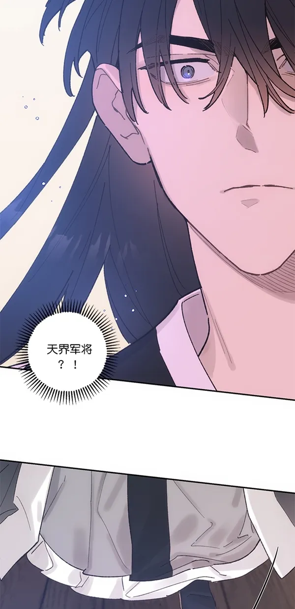 第14话 第23页